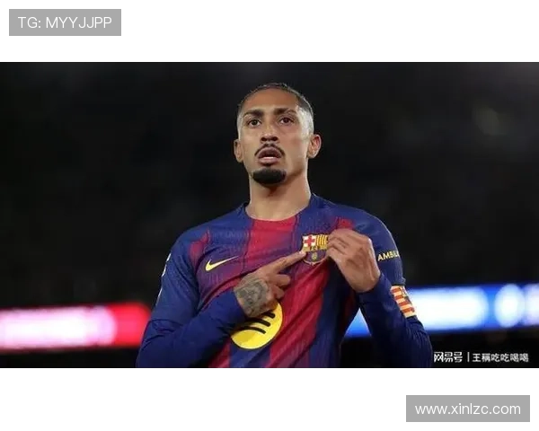 拉菲尼亚吐槽规则反复无常之谜