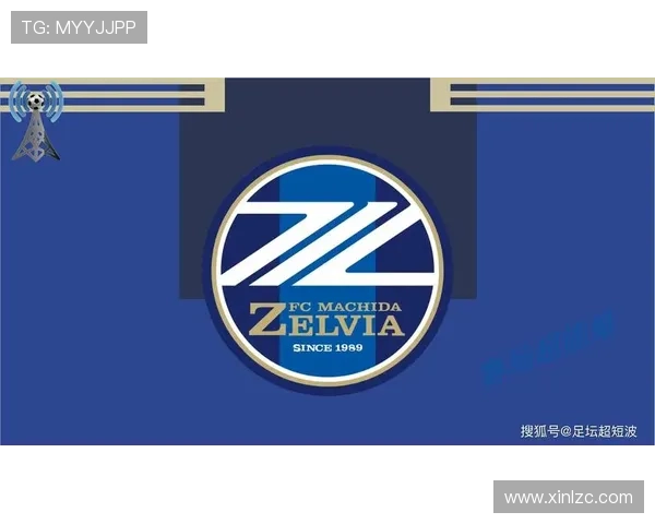 点球大战町田泽维亚胜水户蜀葵